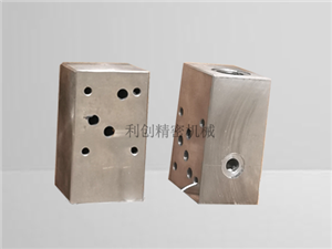 液（yè）壓分配閥-液壓分流閥座加工-集流塊生產