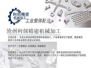 金屬（shǔ）鑄件